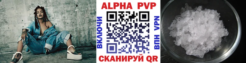 Alpha-PVP VHQ цены наркотик shop как зайти Кашин
