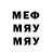 МЕТАДОН белоснежный 