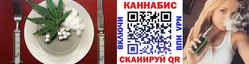 Печенье с ТГК марихуана  где продают   Кашин 
