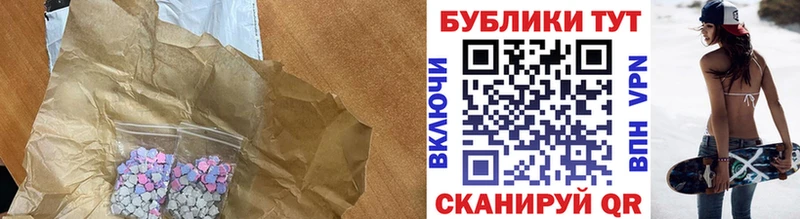 Ecstasy XTC  Кашин 