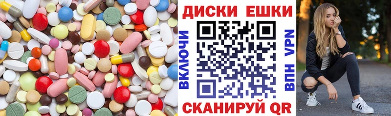 Ecstasy диски Кашин