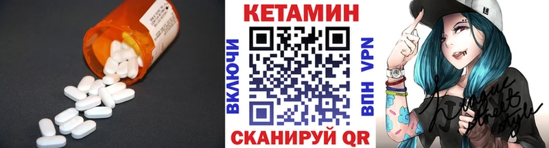 Кетамин VHQ Кашин