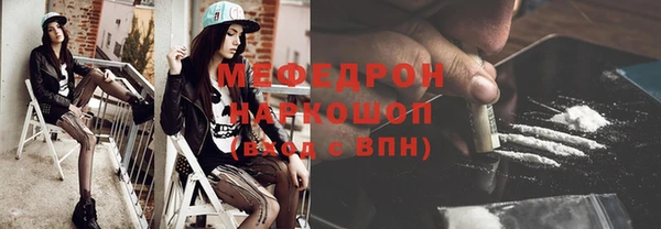 эйфоретик Бородино