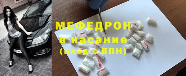 прущая мука Бугульма