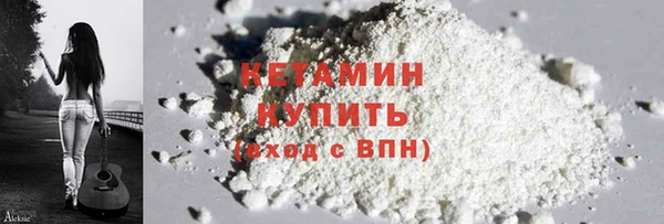 каннабис Бронницы