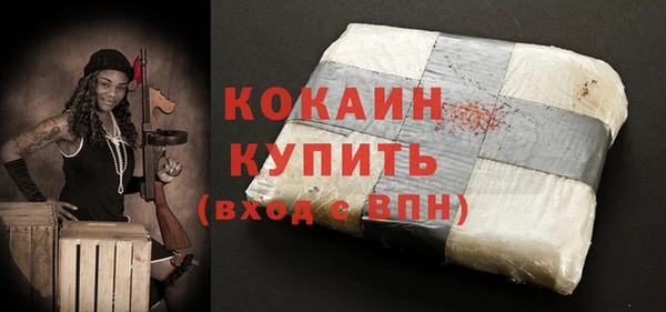 каннабис Бронницы