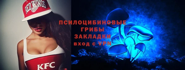 прущая мука Бугульма