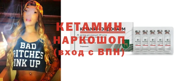 каннабис Бронницы