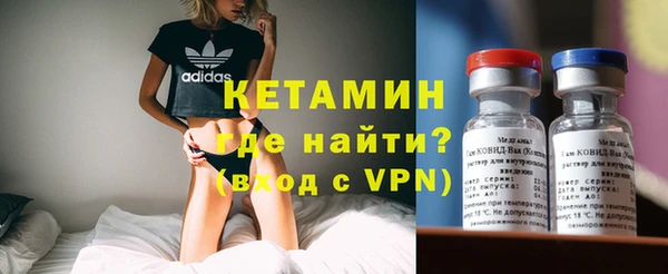 бутик Богородицк