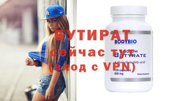 прущая мука Бугульма