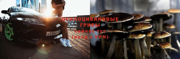 каннабис Бронницы