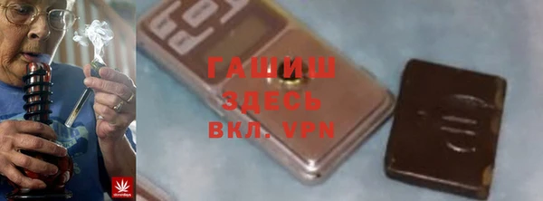 прущая мука Бугульма