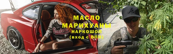 каннабис Бронницы