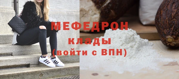 эйфоретик Бородино