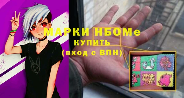 каннабис Бронницы