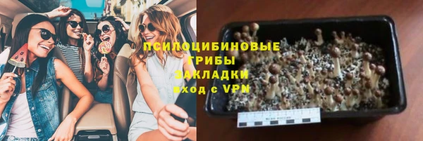 каннабис Бронницы