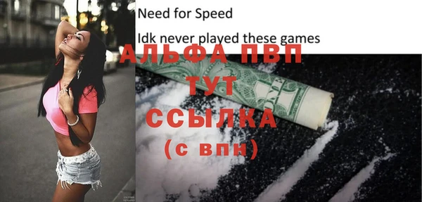 прущая мука Бугульма