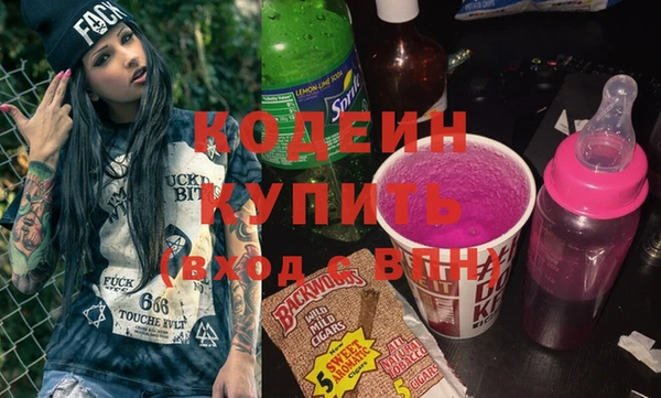 прущая мука Бугульма