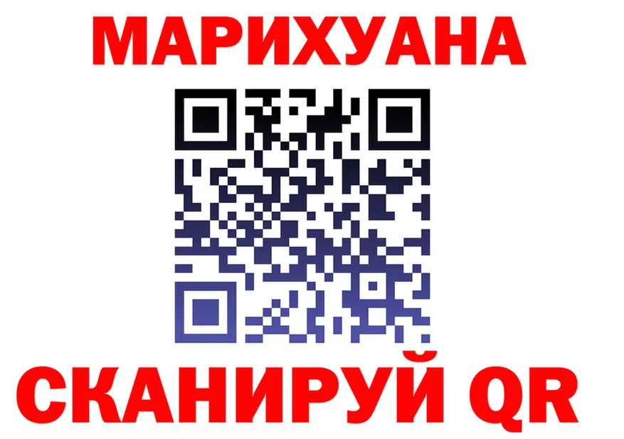 Canna-Cookies марихуана как зайти это blacksprut Кашин