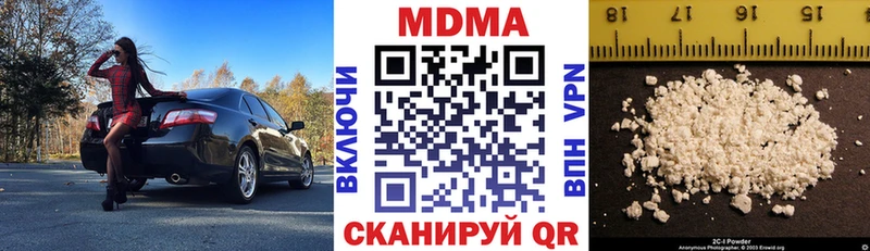 где продают наркотики  Кашин  МДМА crystal 