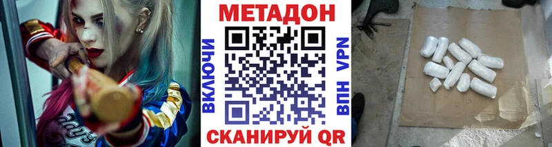 купить  цена  Кашин  МЕТАДОН мёд 
